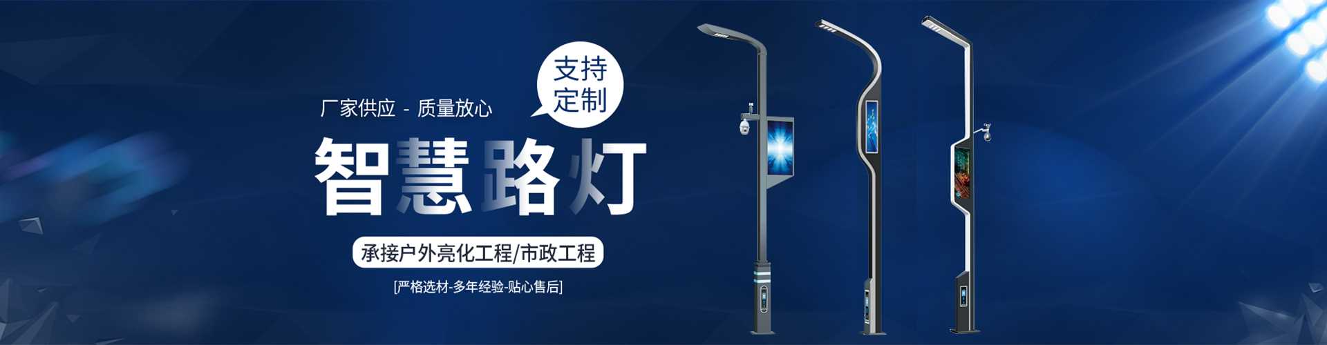 红河县太阳能路灯定制厂家