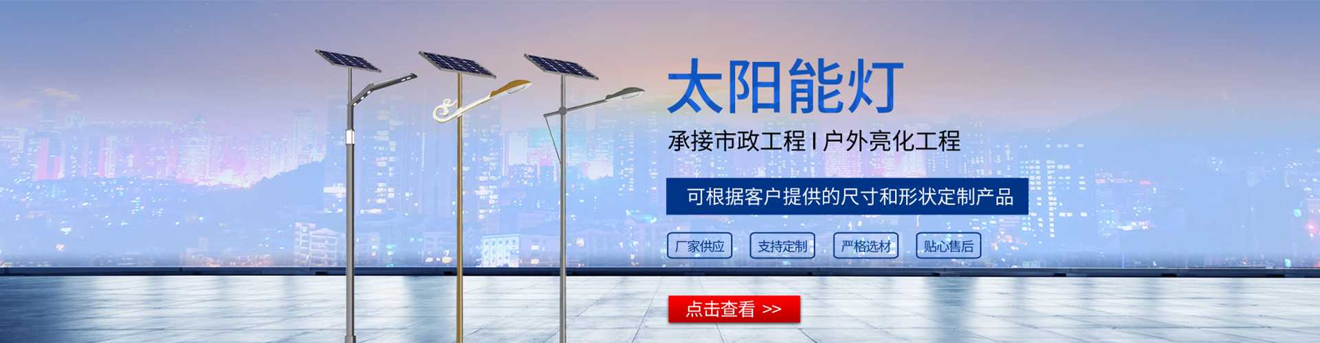 红河县太阳能路灯哪家好