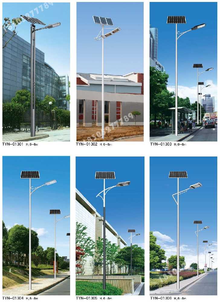 红河县市政道路太阳能路灯